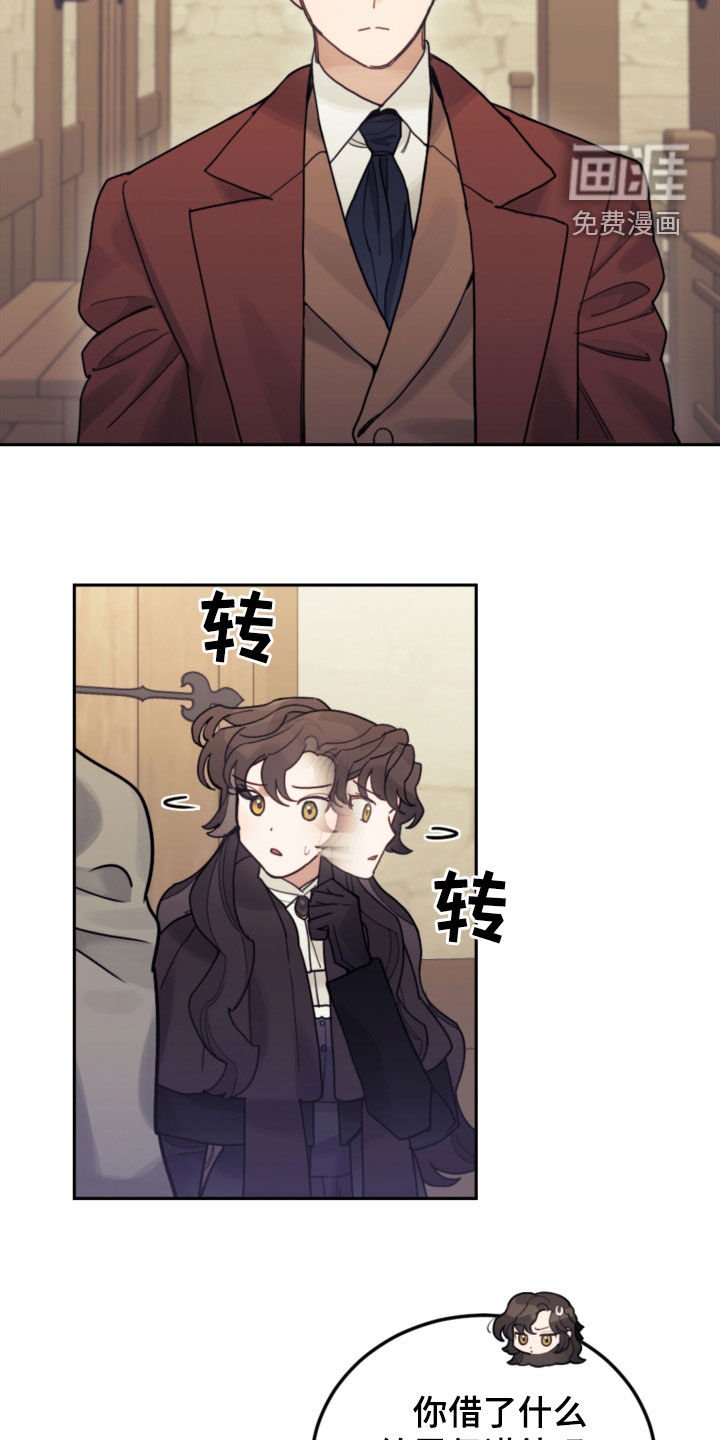 第78章：【第二季】真心的