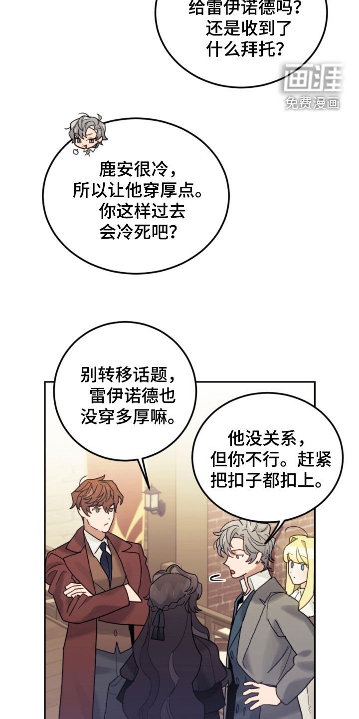 第78章：【第二季】真心的