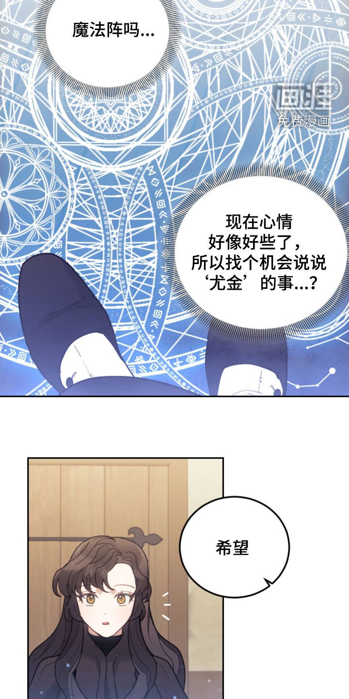 第78章：【第二季】真心的