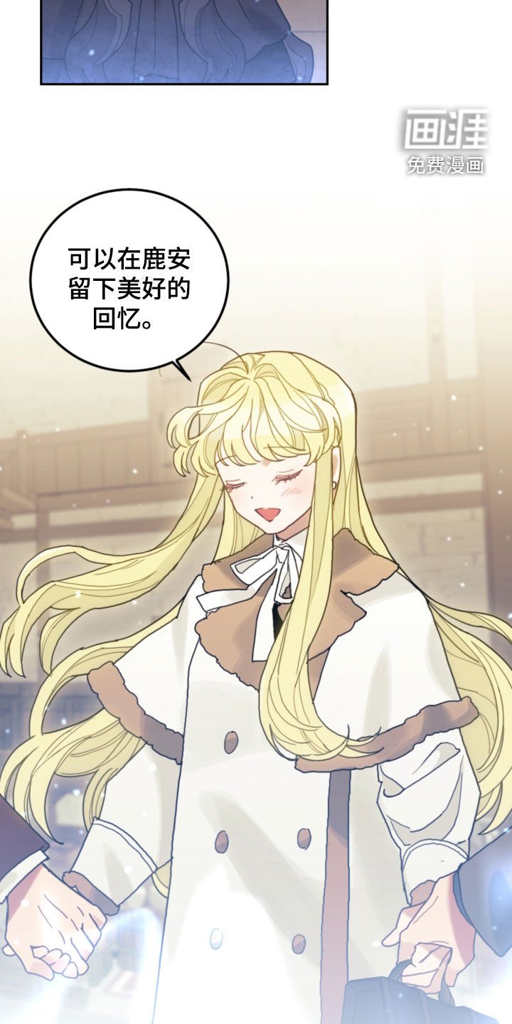 第78章：【第二季】真心的