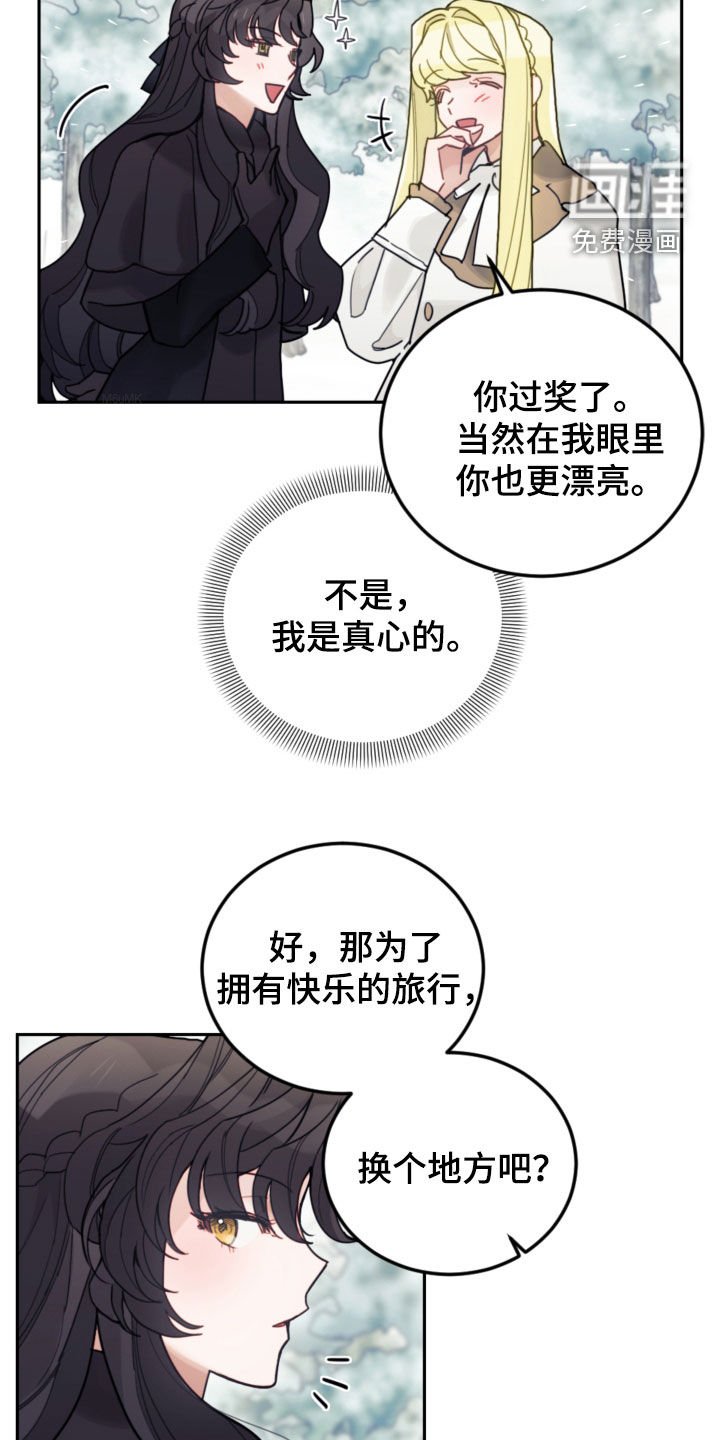 第78章：【第二季】真心的