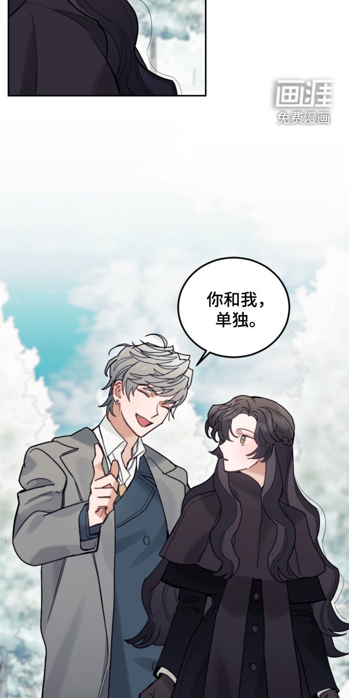 第78章：【第二季】真心的