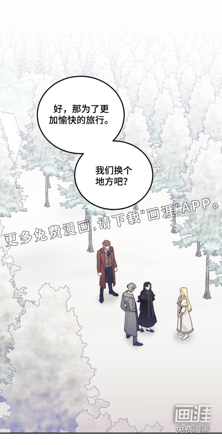 第79章：【第二季】拜托