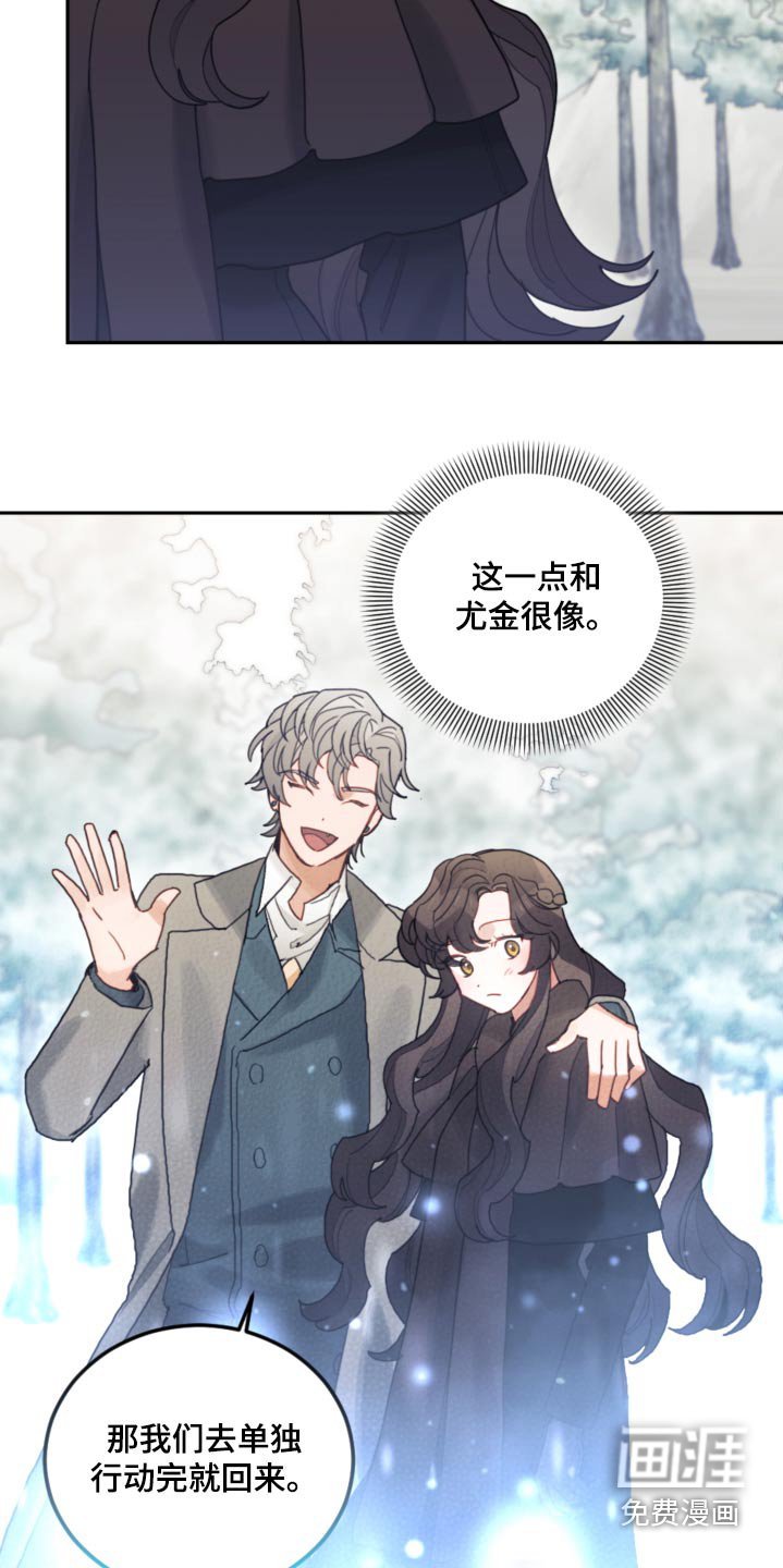 第79章：【第二季】拜托