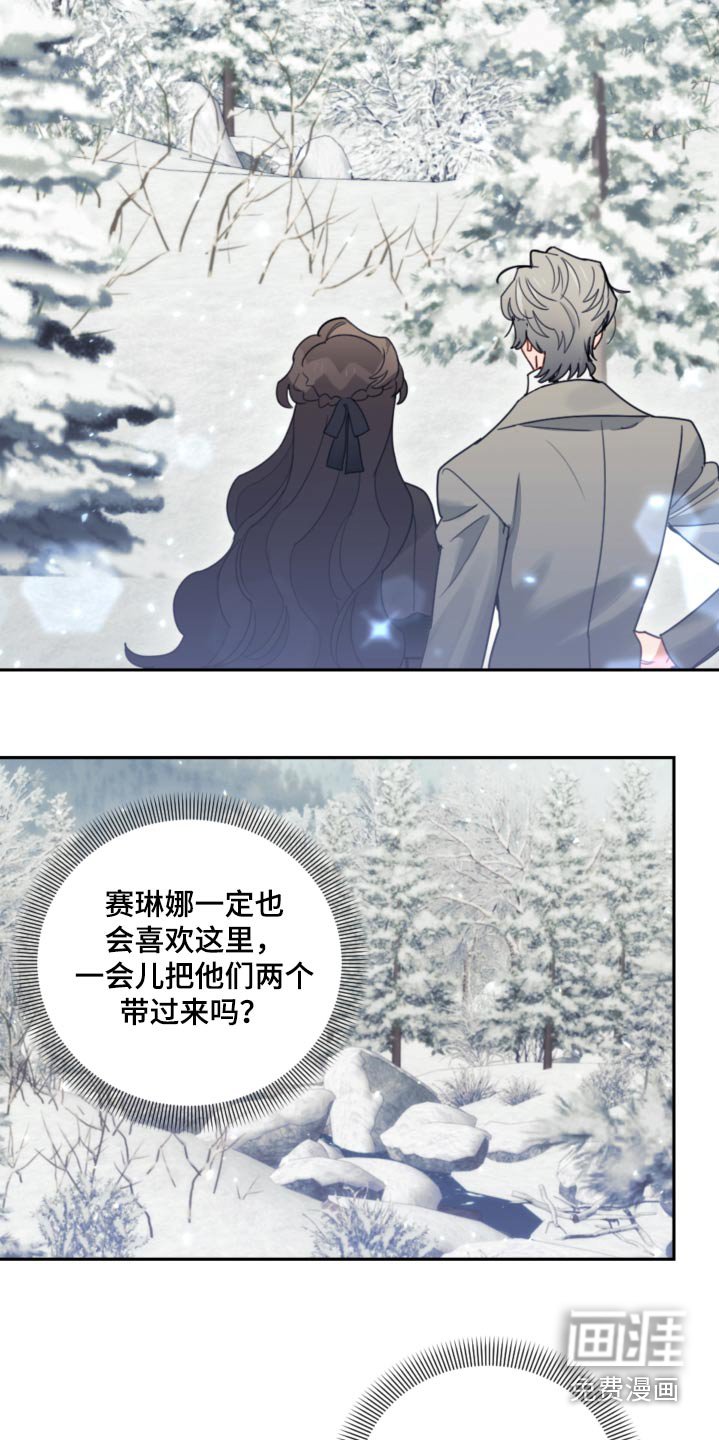 第79章：【第二季】拜托