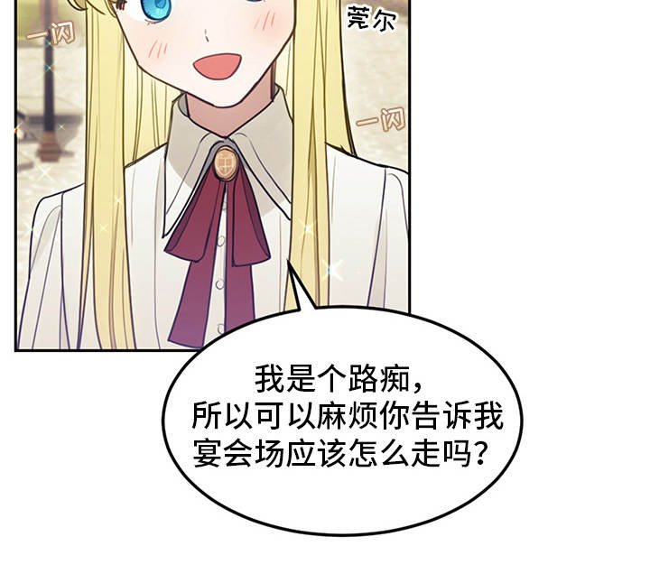 第8章：初遇