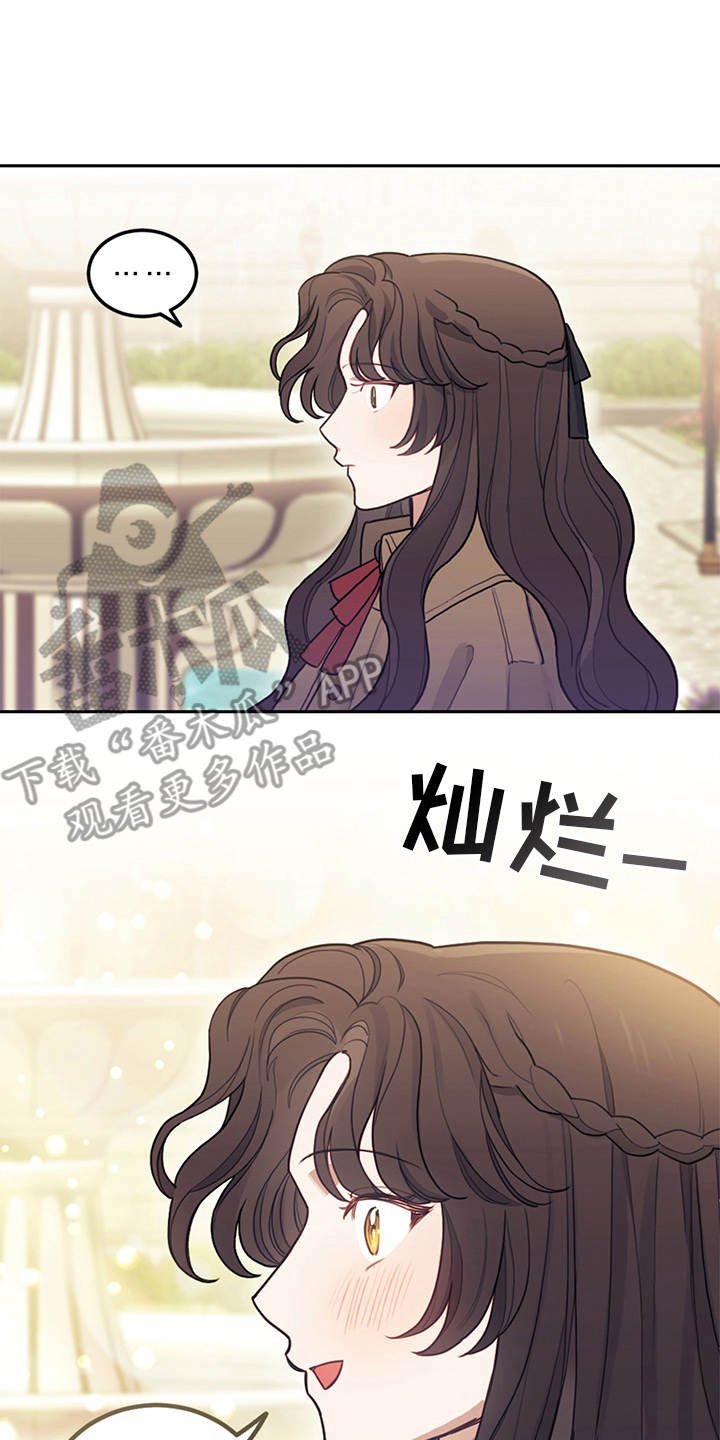 第8章：初遇
