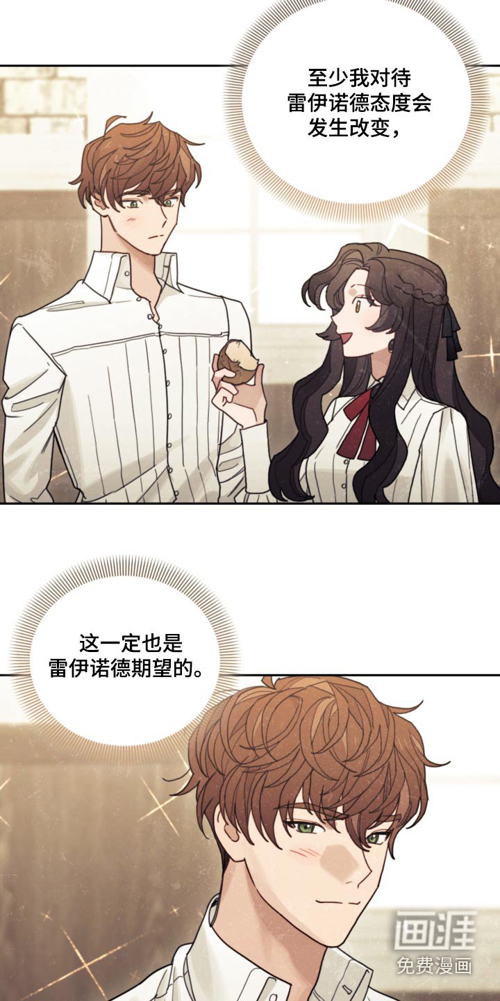 第80章：【第二季】抹掉