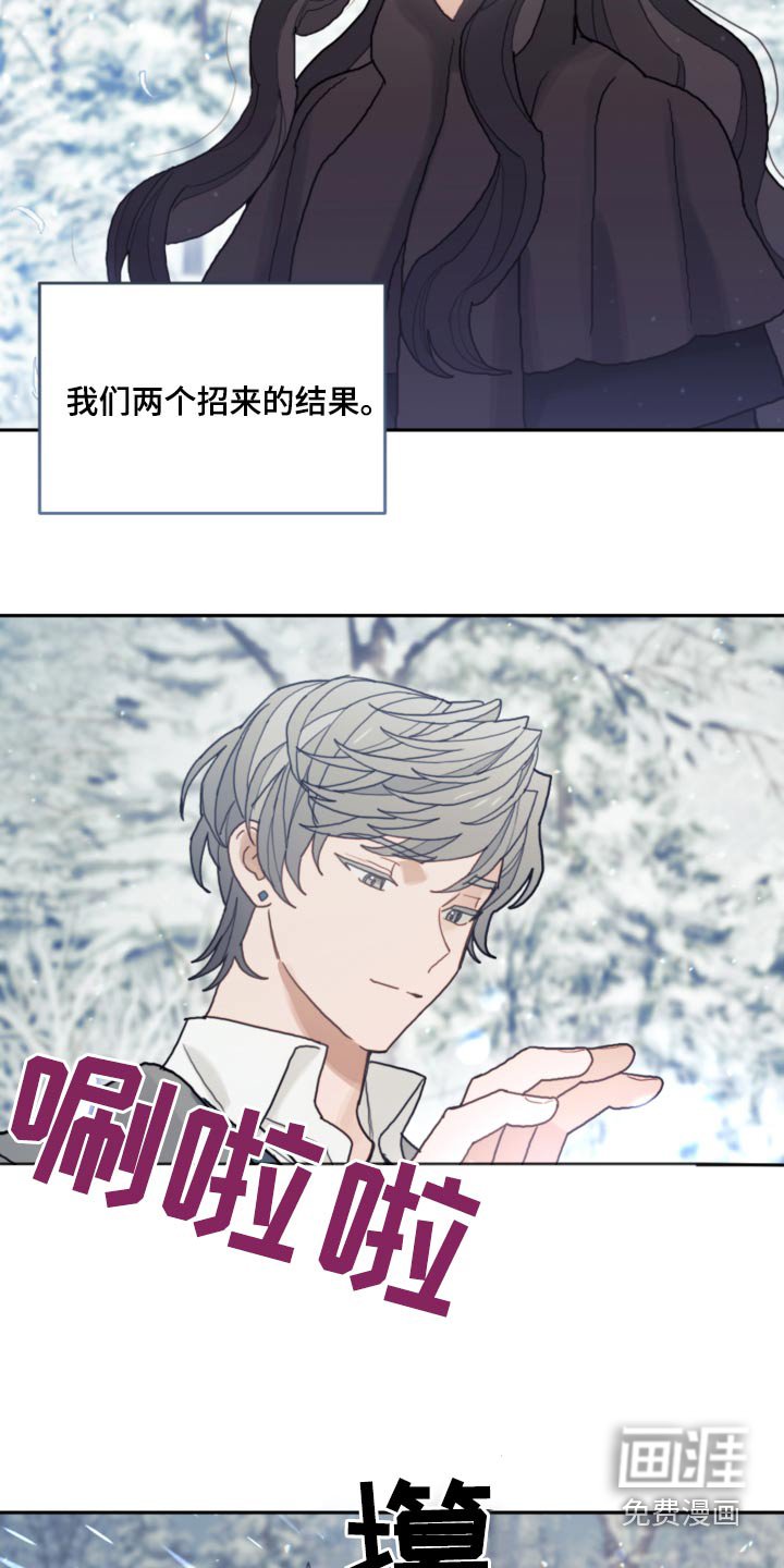 第80章：【第二季】抹掉