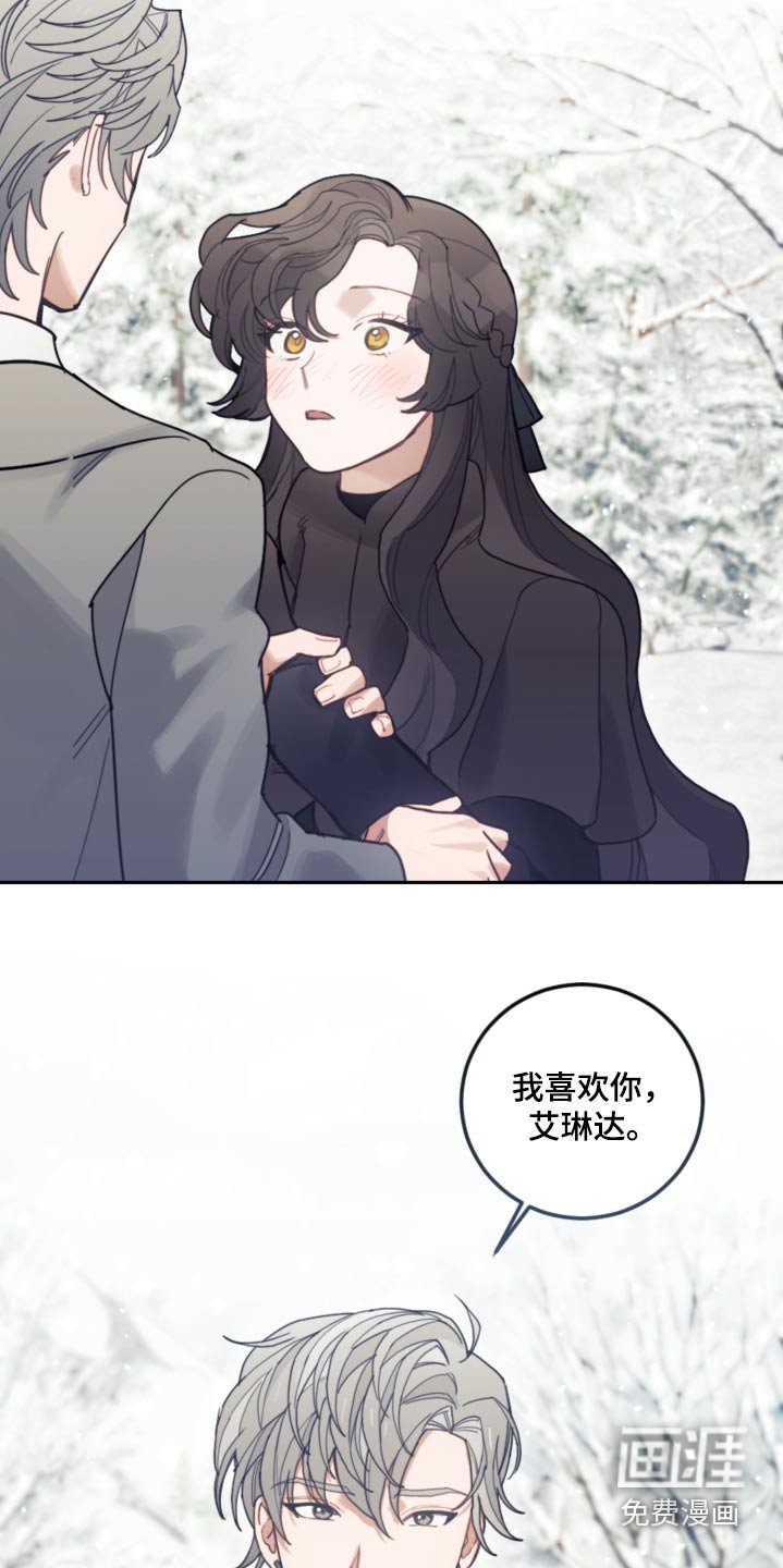 第80章：【第二季】抹掉