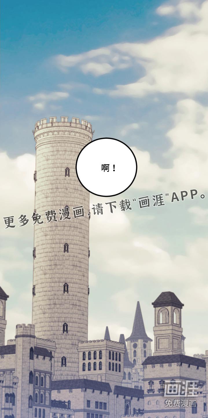 第81章：【第二季】魔法