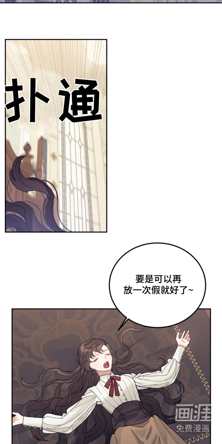 第81章：【第二季】魔法