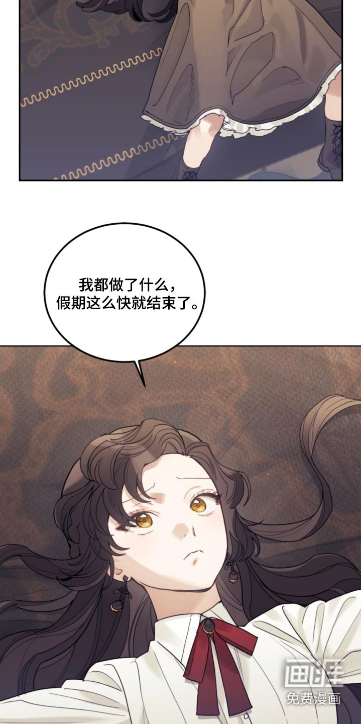 第81章：【第二季】魔法