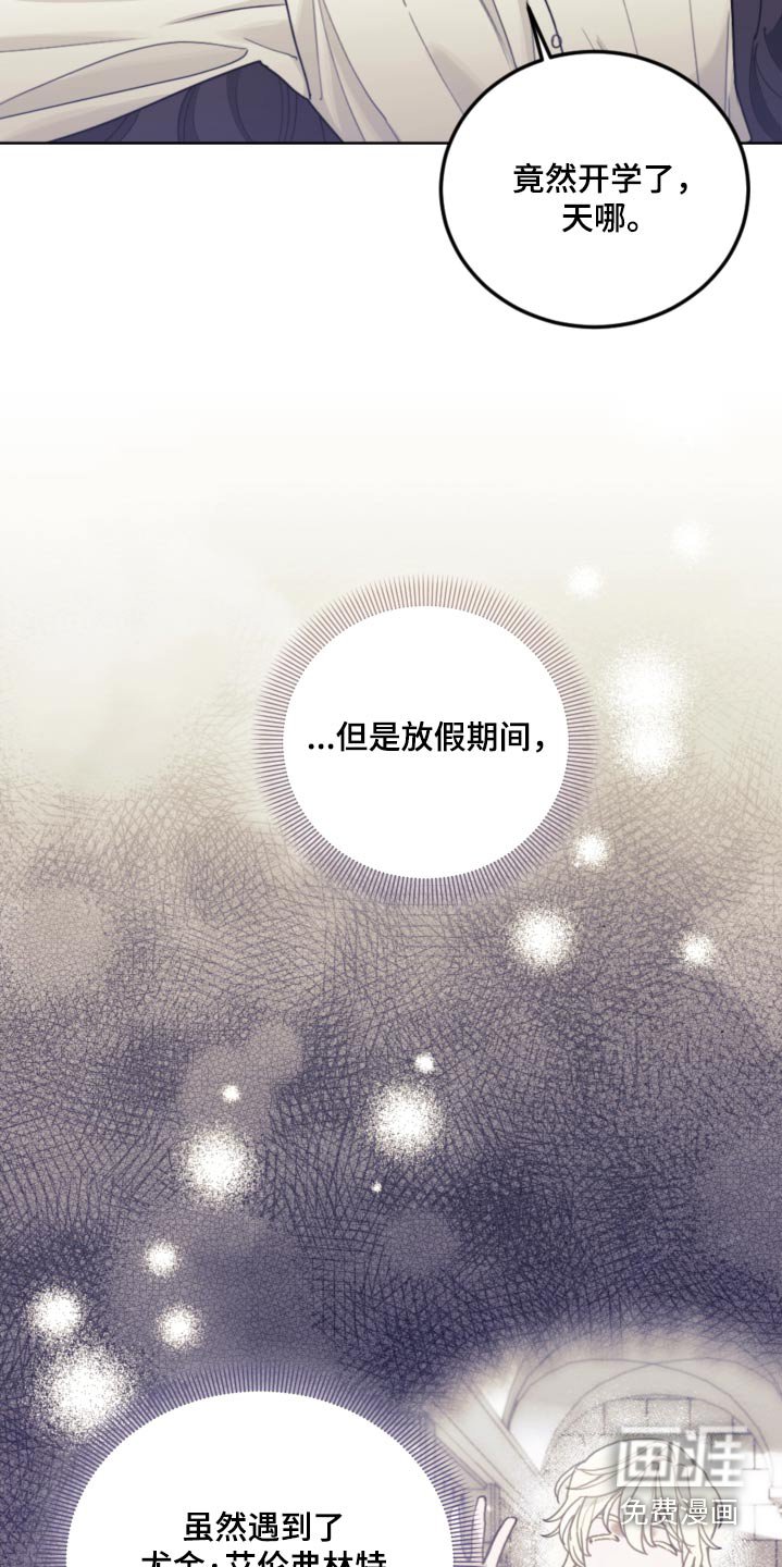 第81章：【第二季】魔法