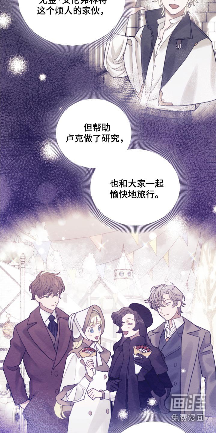 第81章：【第二季】魔法