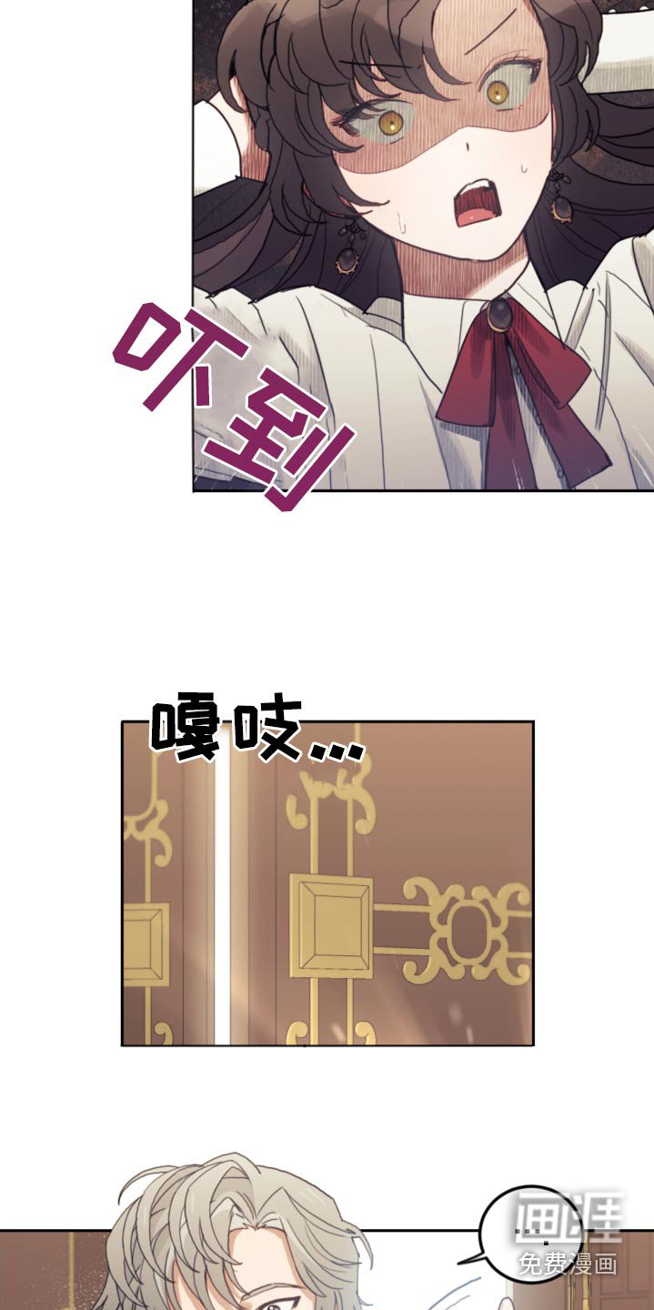 第81章：【第二季】魔法