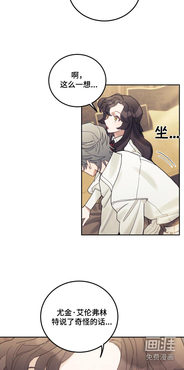 第81章：【第二季】魔法