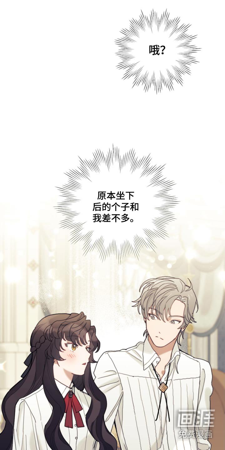 第81章：【第二季】魔法