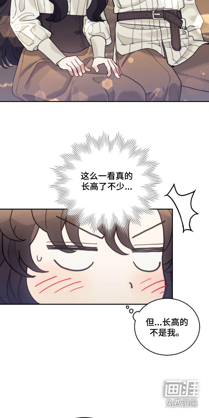 第81章：【第二季】魔法