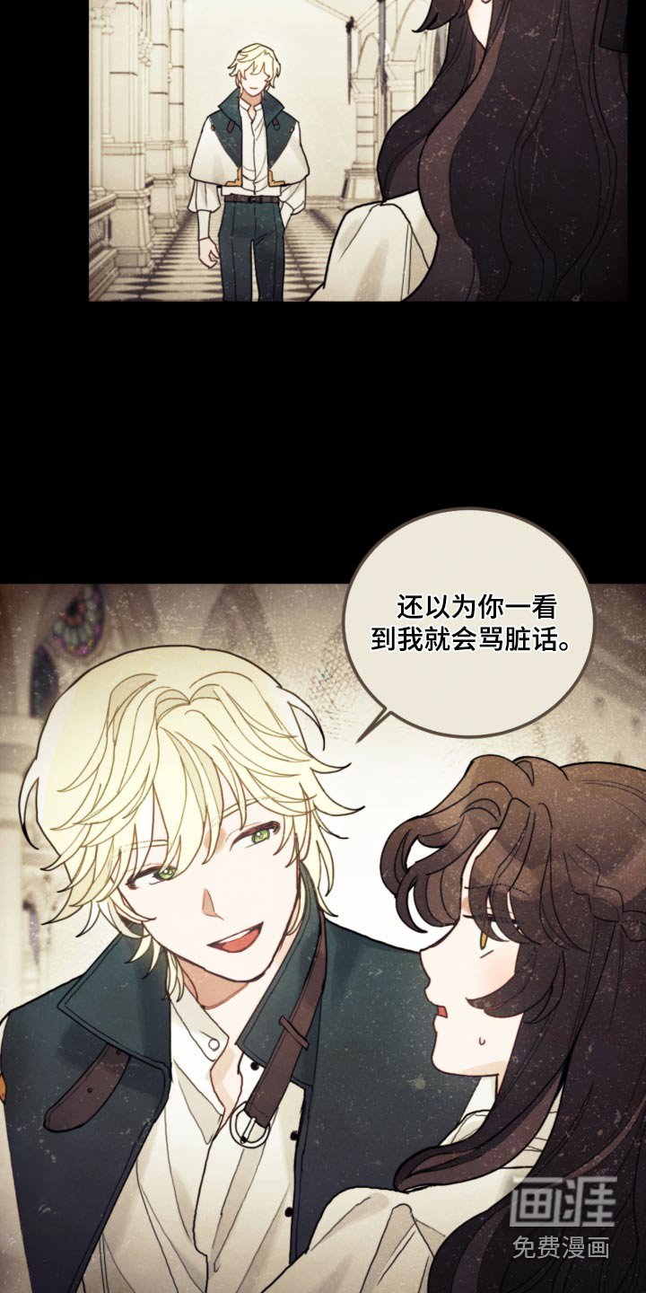 第81章：【第二季】魔法