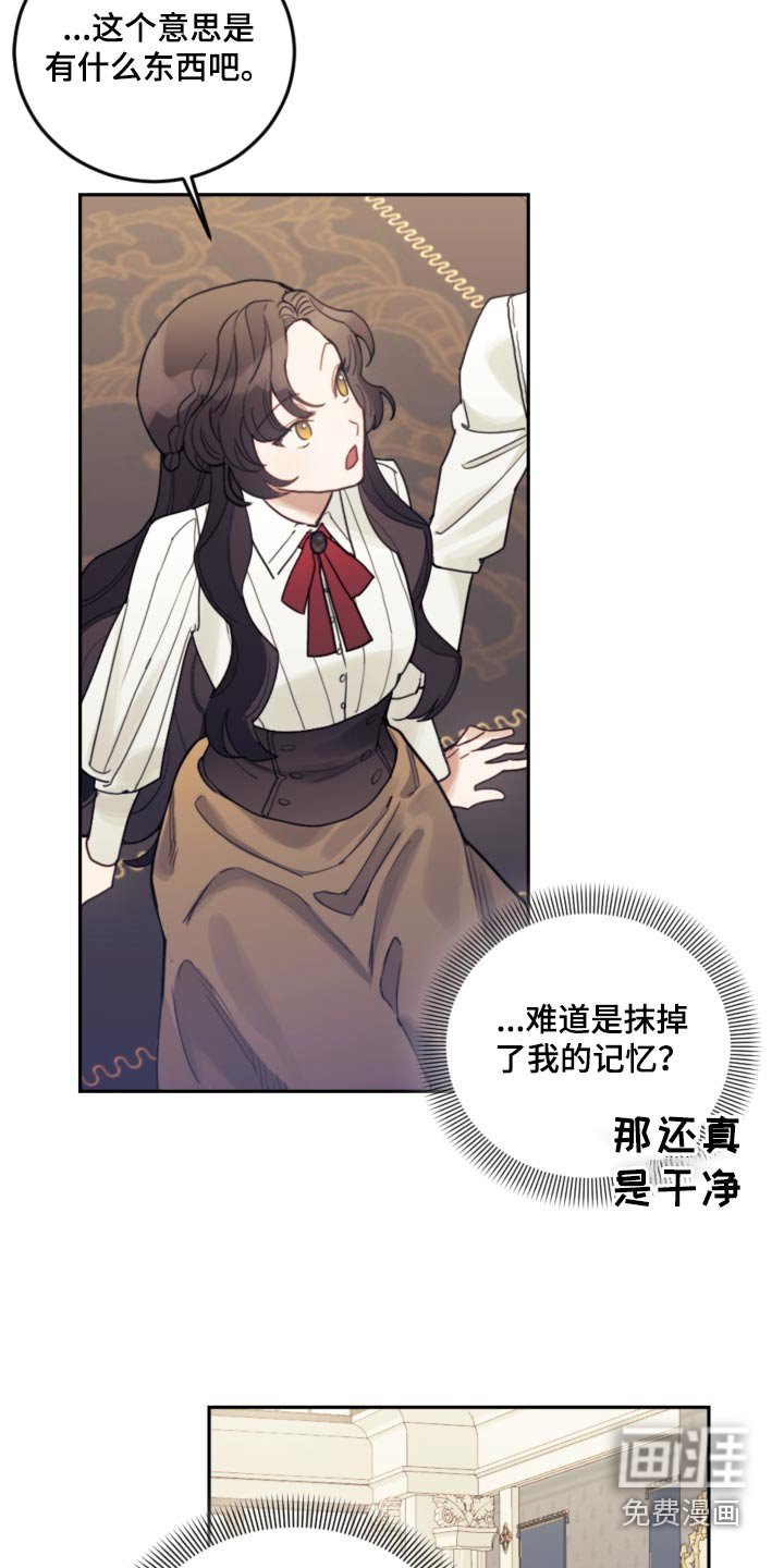 第81章：【第二季】魔法