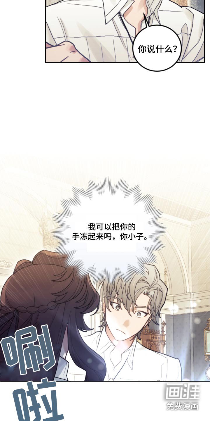 第82章：【第二季】正式