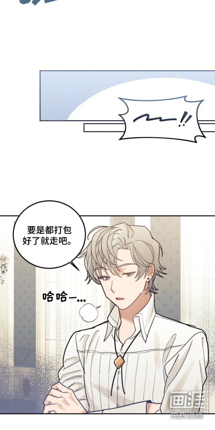 第82章：【第二季】正式