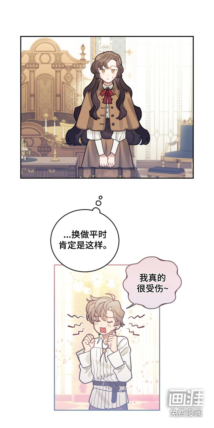 第82章：【第二季】正式