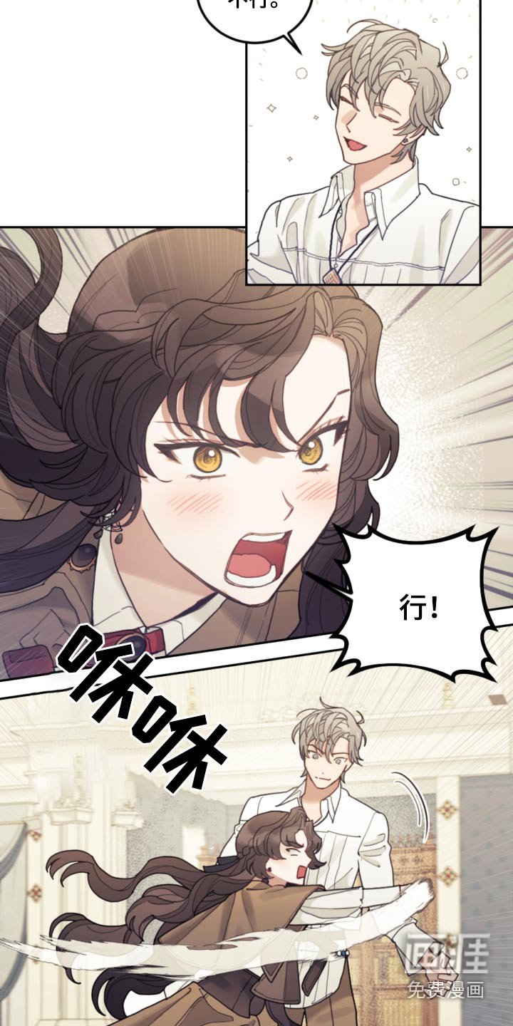 第82章：【第二季】正式