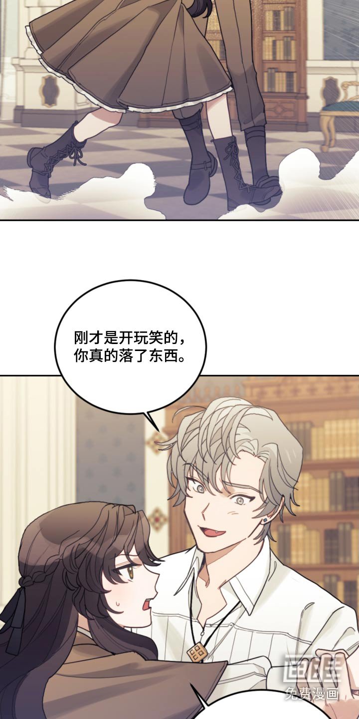 第82章：【第二季】正式