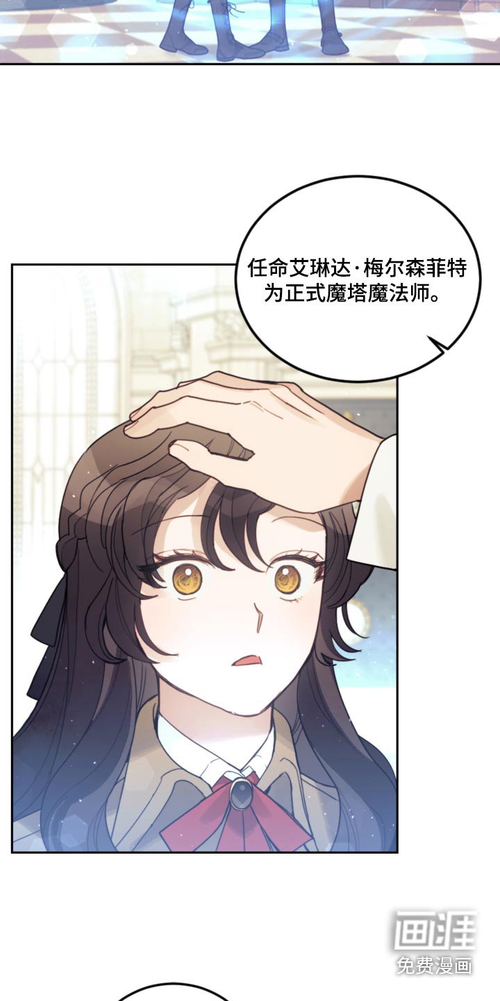 第82章：【第二季】正式