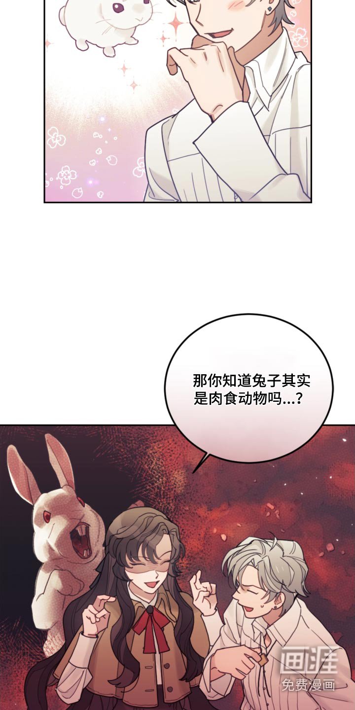 第82章：【第二季】正式
