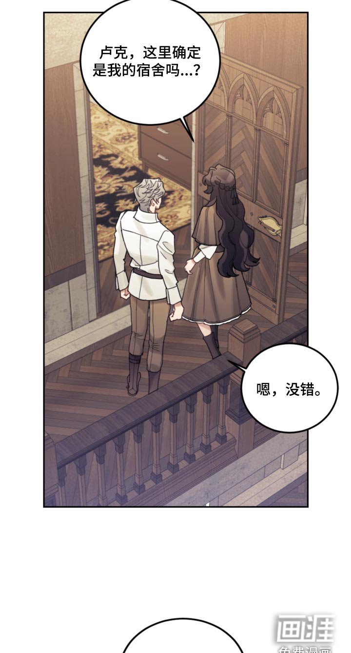 第82章：【第二季】正式