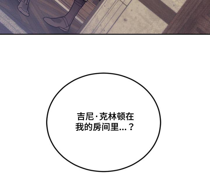 第82章：【第二季】正式