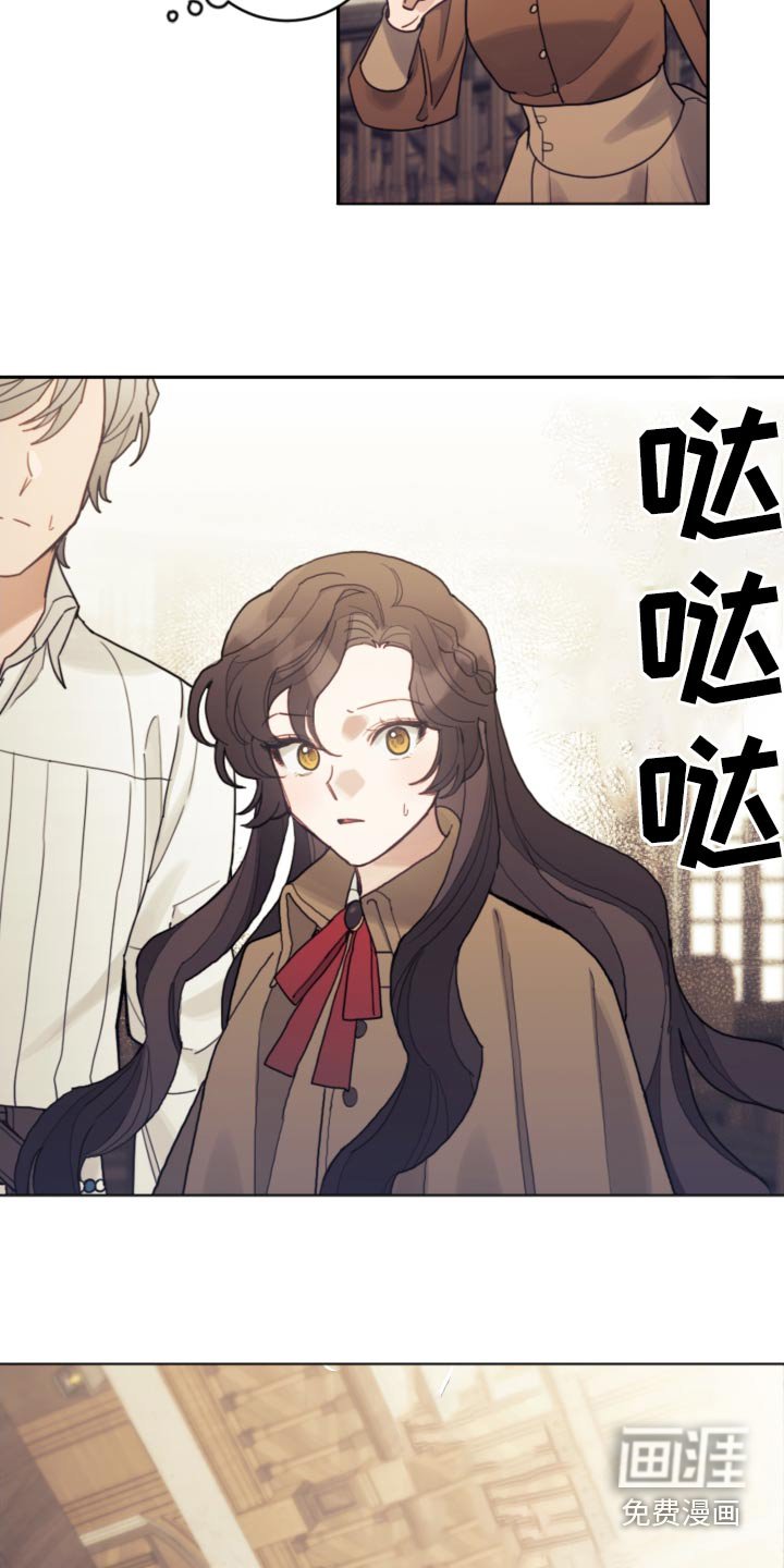 第83章：【第二季】教育