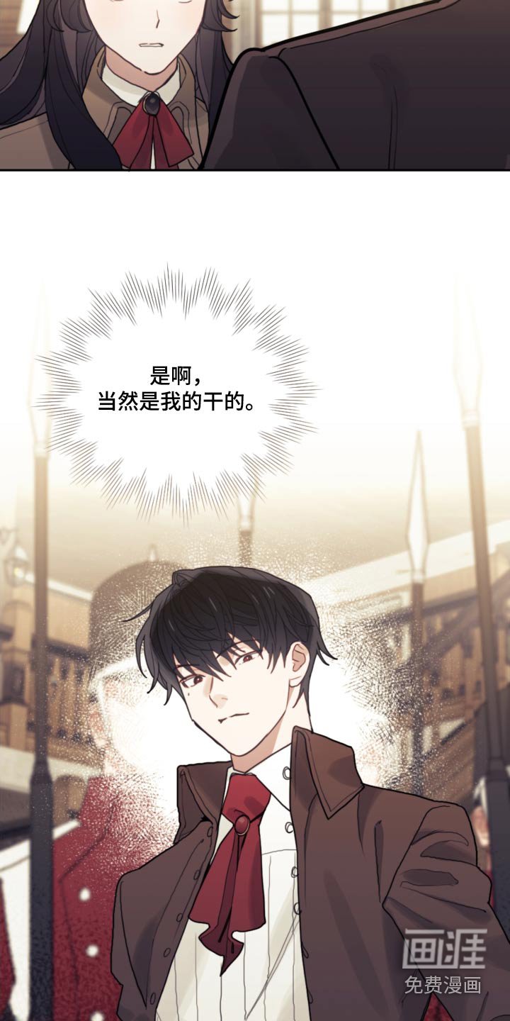 第83章：【第二季】教育