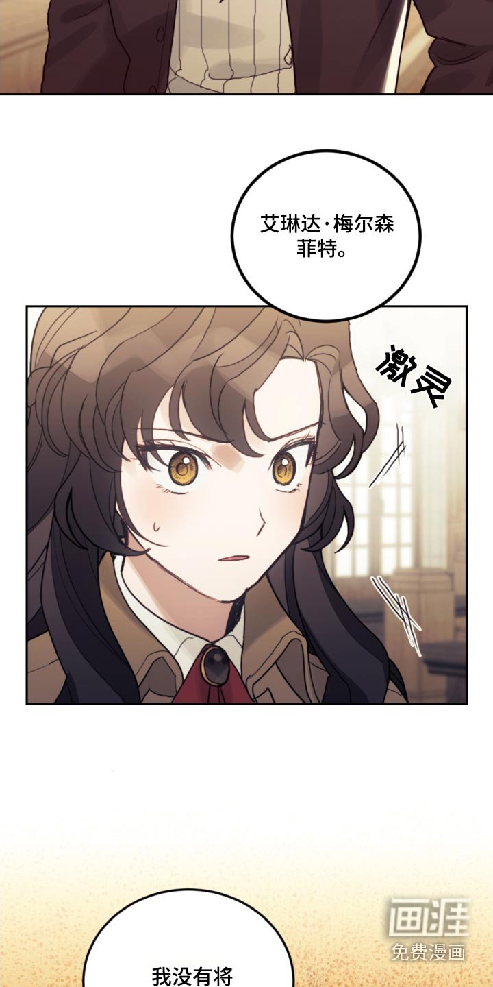 第83章：【第二季】教育