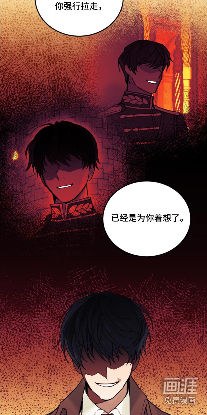 第83章：【第二季】教育