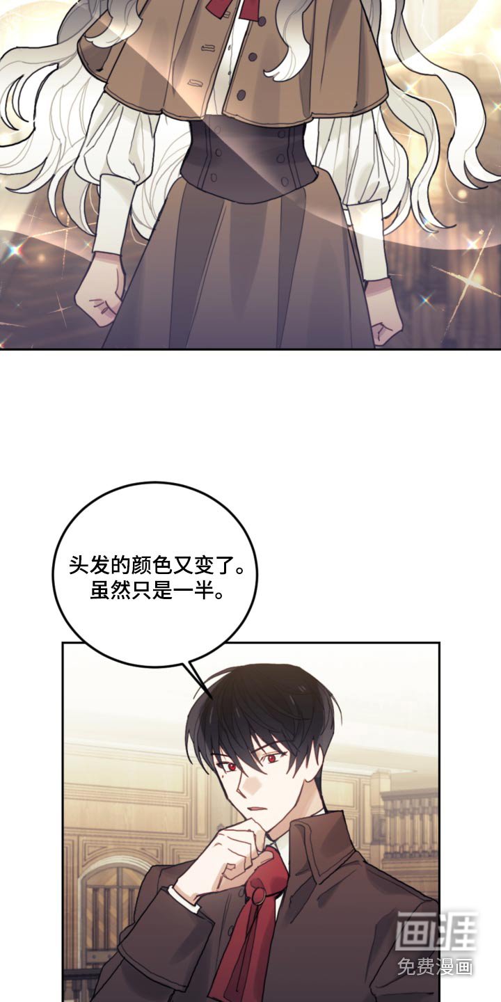 第84章：【第二季】必须遵守