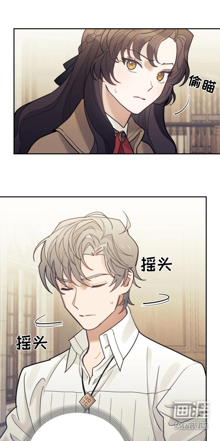 第84章：【第二季】必须遵守