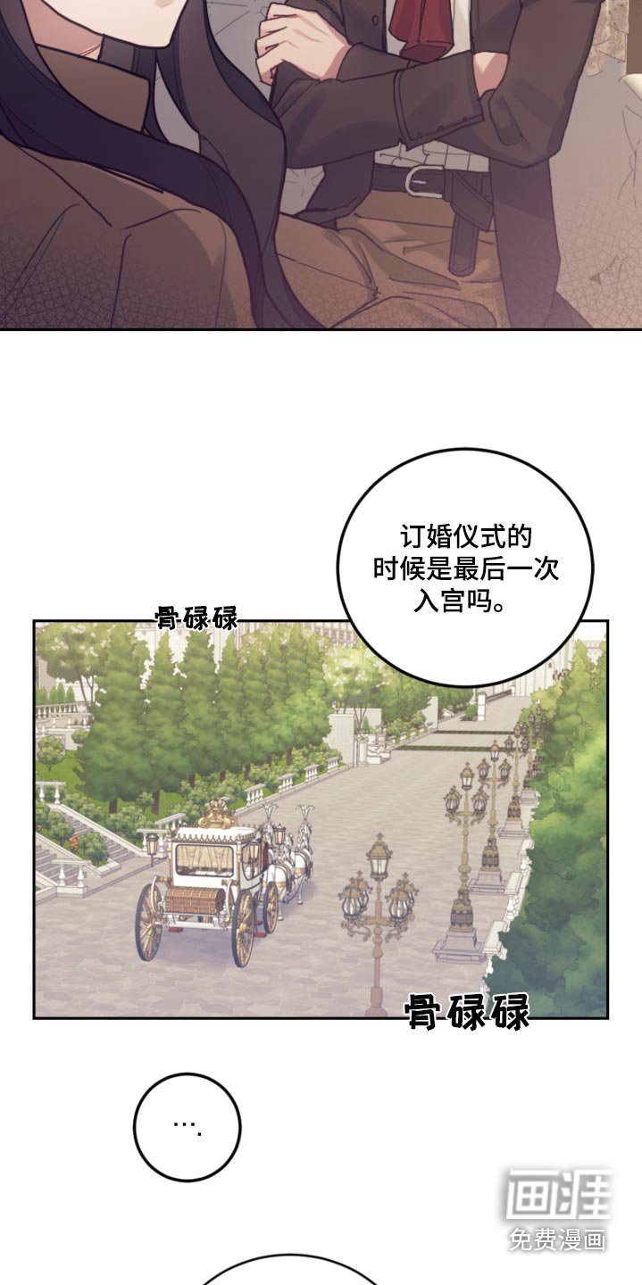 第85章：【第二季】不能伤害 