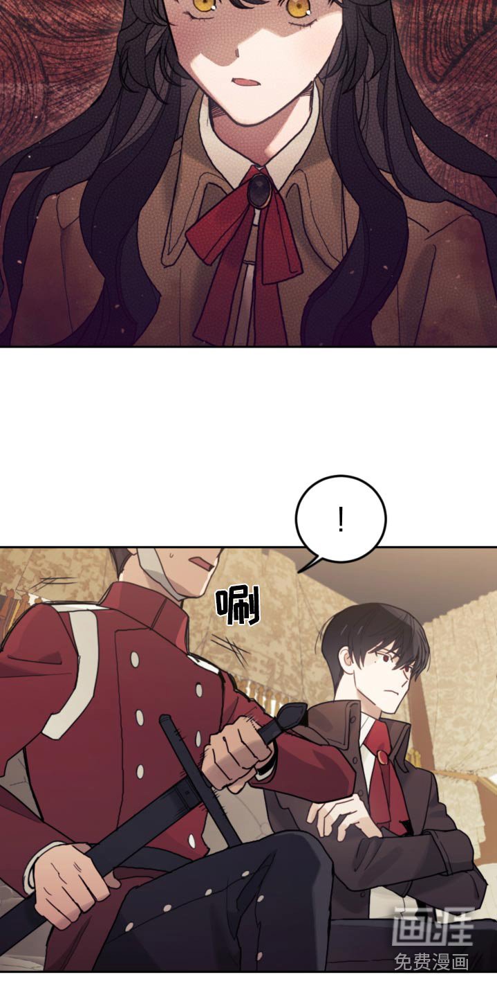 第85章：【第二季】不能伤害 