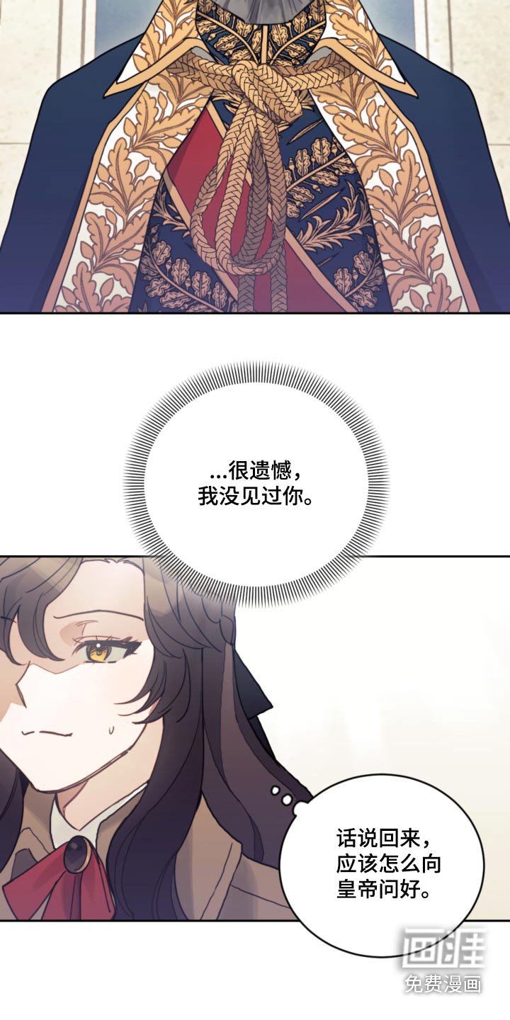 第85章：【第二季】不能伤害 