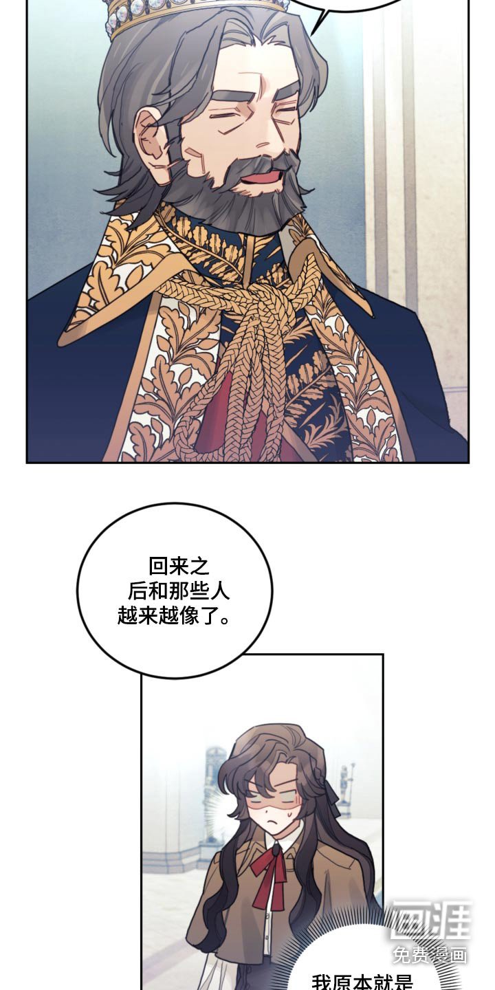 第86章：【第二季】解除婚约 