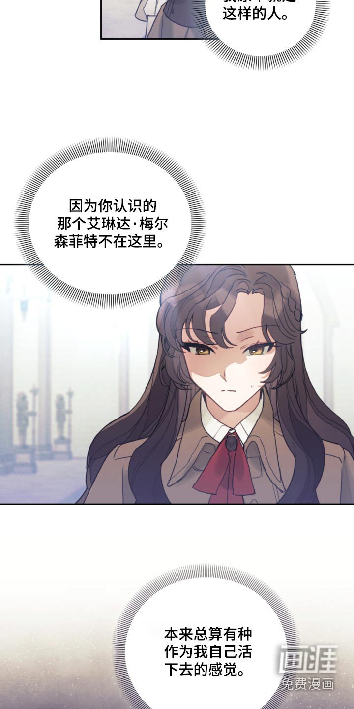第86章：【第二季】解除婚约 