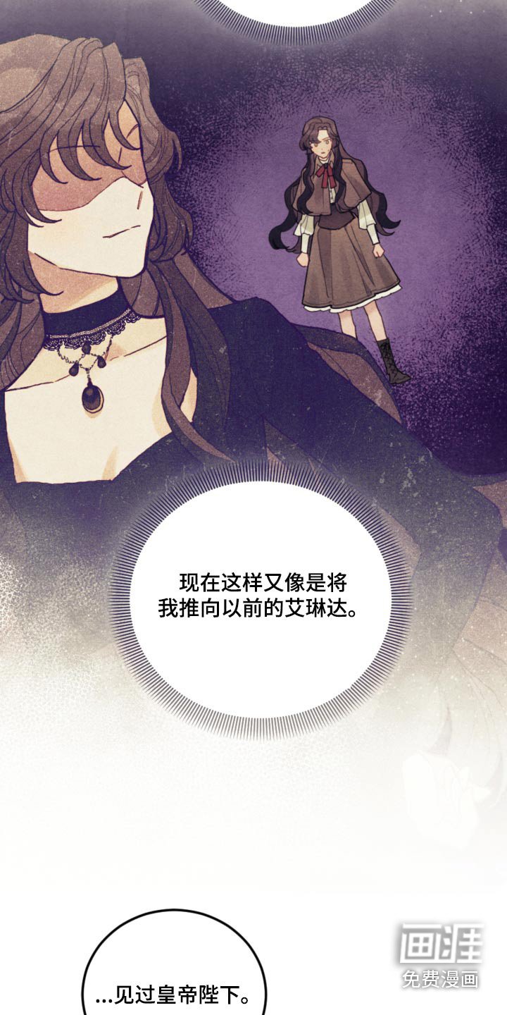 第86章：【第二季】解除婚约 