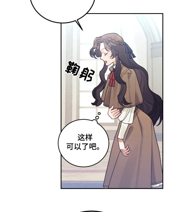 第86章：【第二季】解除婚约 