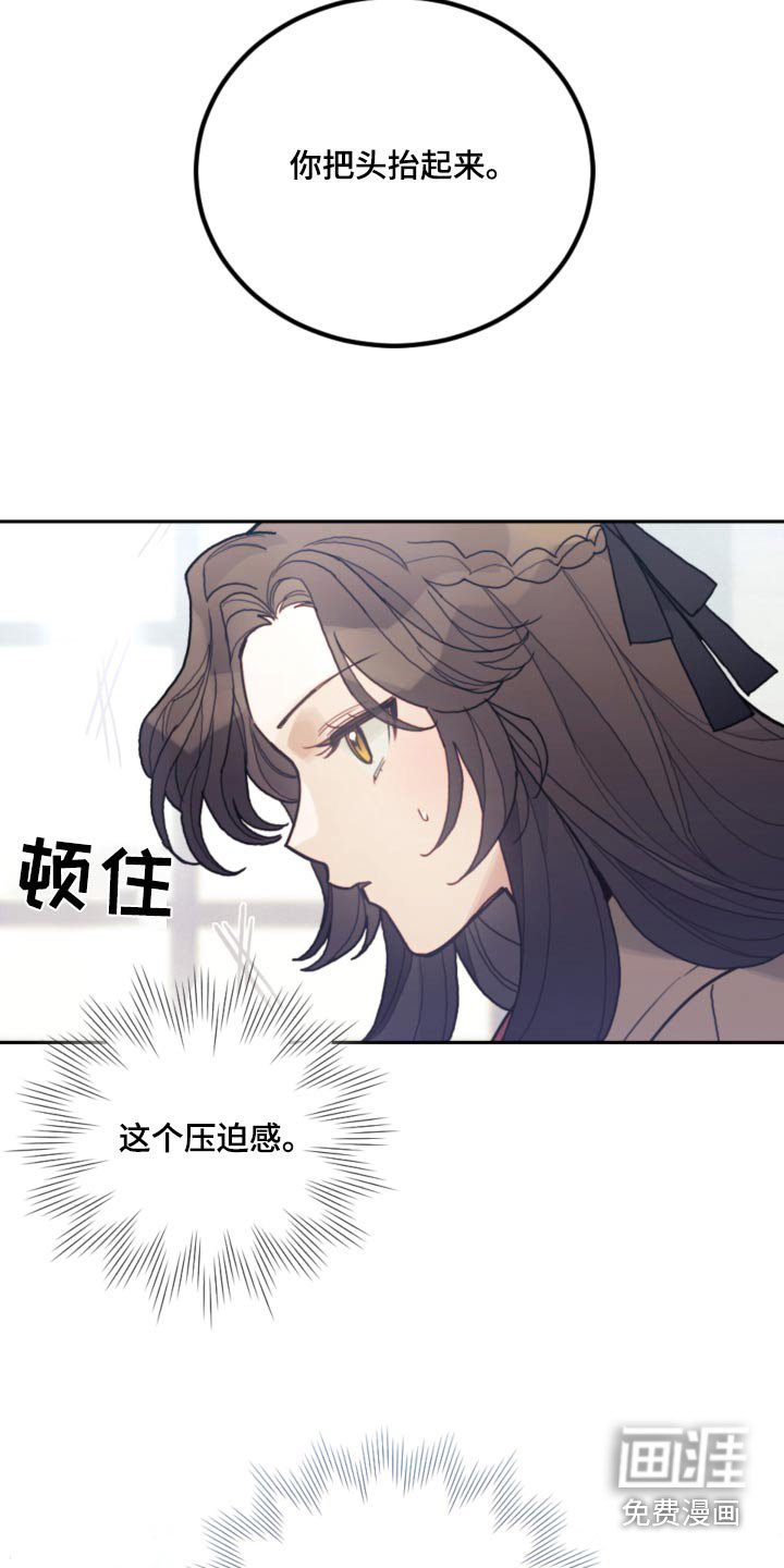 第86章：【第二季】解除婚约 