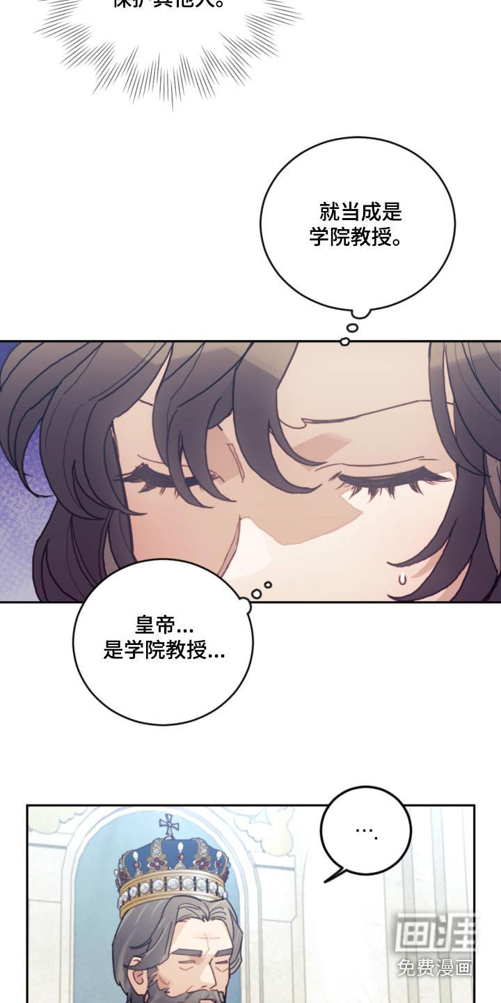 第86章：【第二季】解除婚约 