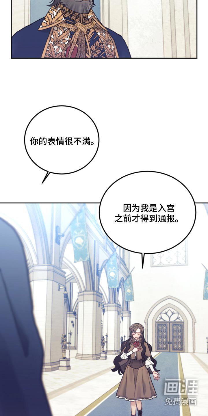 第86章：【第二季】解除婚约 